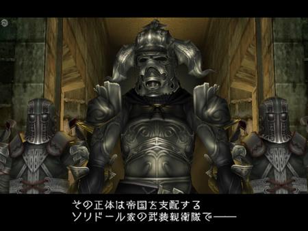 FINAL FANTAISY XII