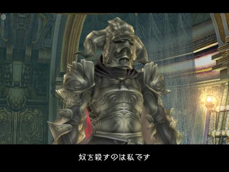 FINAL FANTAISY XII